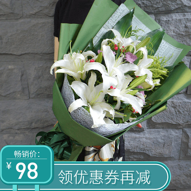 香水百合康乃馨花束礼盒生日生日