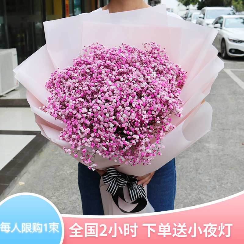 满天星混搭超大花束鲜花速递贵阳