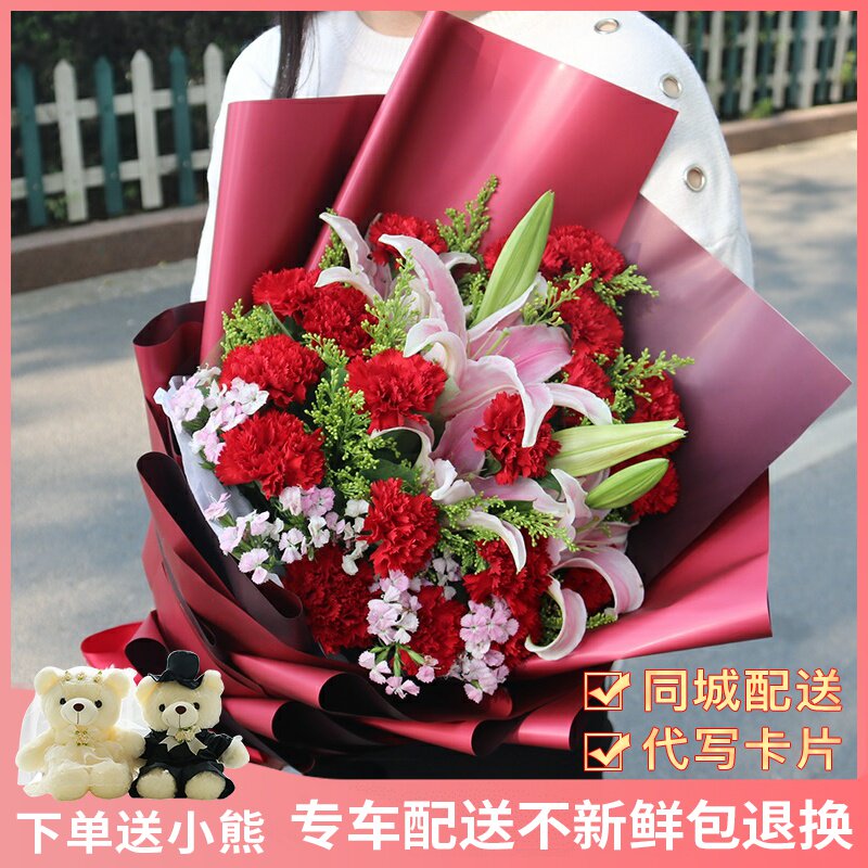 合肥香水百合祝福妈妈教师