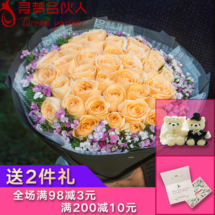 深圳鲜花速递红玫瑰花束礼盒珠海东莞佛山湛江表白同城生日送花店