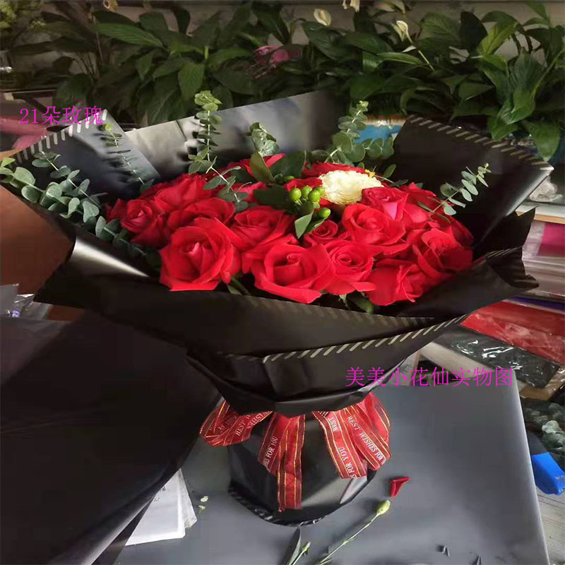 19朵玫瑰同城鲜花速递