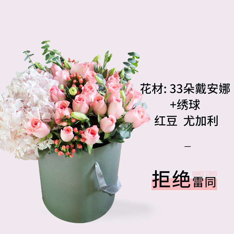 情人节抱抱桶鲜花速递南京同城手提花篮玫瑰无锡常州苏州生日送花