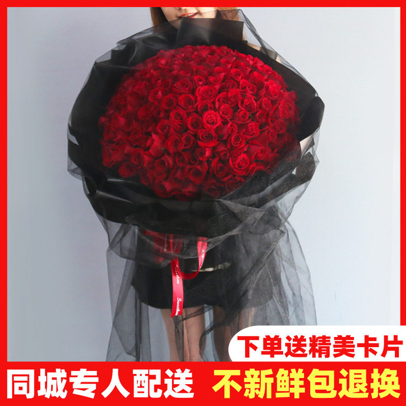 济南潍坊菏泽烟台生日红玫瑰花束