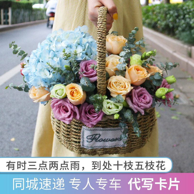父亲节混搭手提花篮上海鲜花速递同城黄浦徐汇长宁静安普陀送花店