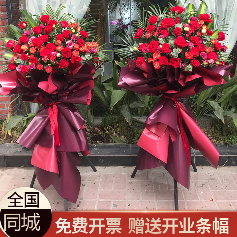 长沙开业花篮乔迁大麦鲜花速递