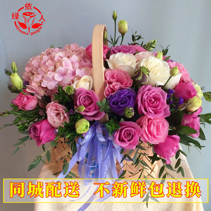 同城生日开业乔迁手提花篮