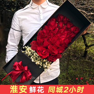 淮安鲜花速递红玫瑰礼盒同城生日花束清河楚州淮阴杭州清浦送花店