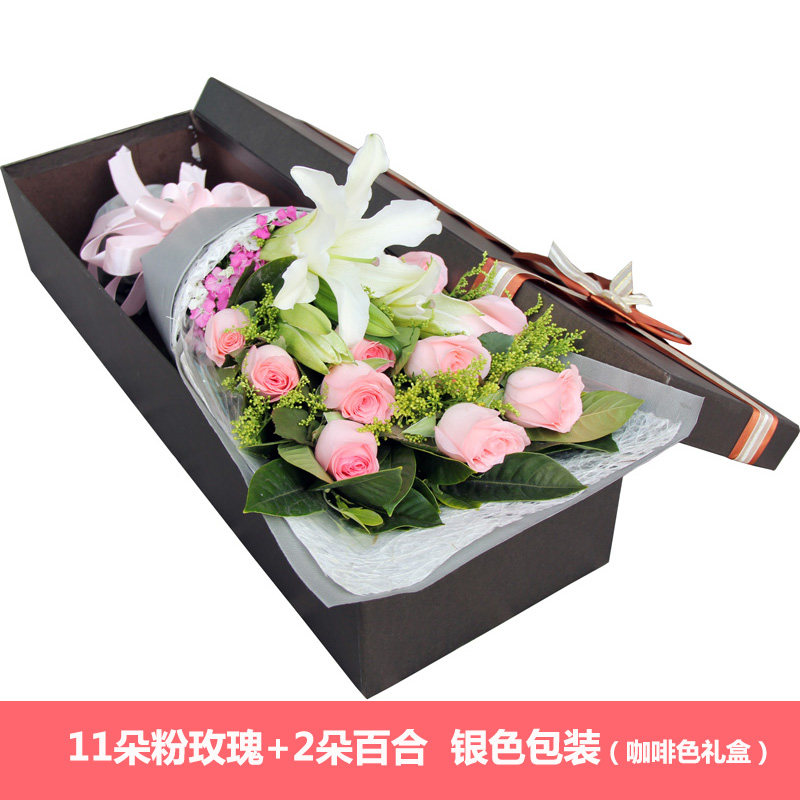 百合混搭石泉同城速递生日鲜花