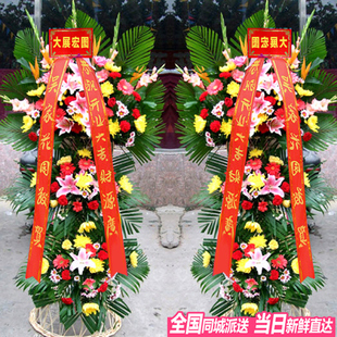 开业花篮上海市鲜花同城速递浦东新区徐汇区杨浦区鲜花店乔迁定制