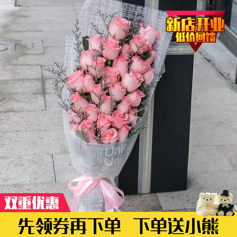 同城唐山张家口生日玫瑰花束