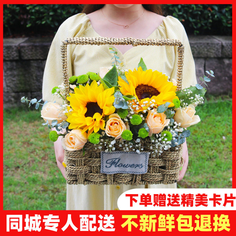 贵阳手提花篮玫瑰绣球混搭开业乔迁生日鲜花速递同城遵义铜仁送花