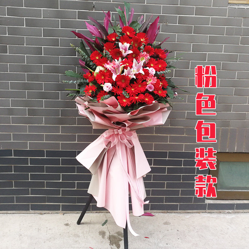 深圳同城开业鲜花花篮速递龙岗罗湖福田宝安南山大麦花篮开张庆典