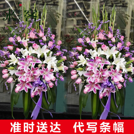 厦门开业花篮鲜花速递同城思明海沧湖里集美乔迁演唱会港式送花