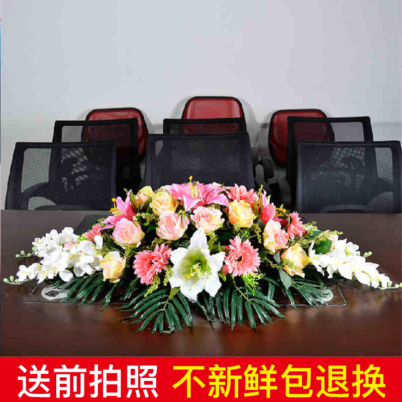 会议桌花演讲台花商务用花广州鲜花速递同城深圳上海杭州全国送花