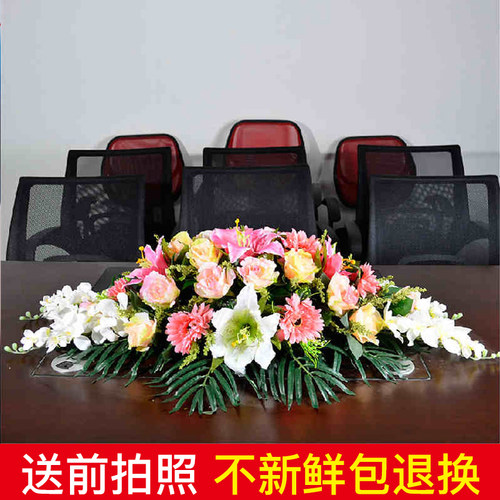 会议桌商务杭州鲜花速递全国送