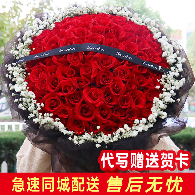 七夕温州99朵红玫瑰生日花束礼盒同城鲜花速递台州绍兴表白送花店