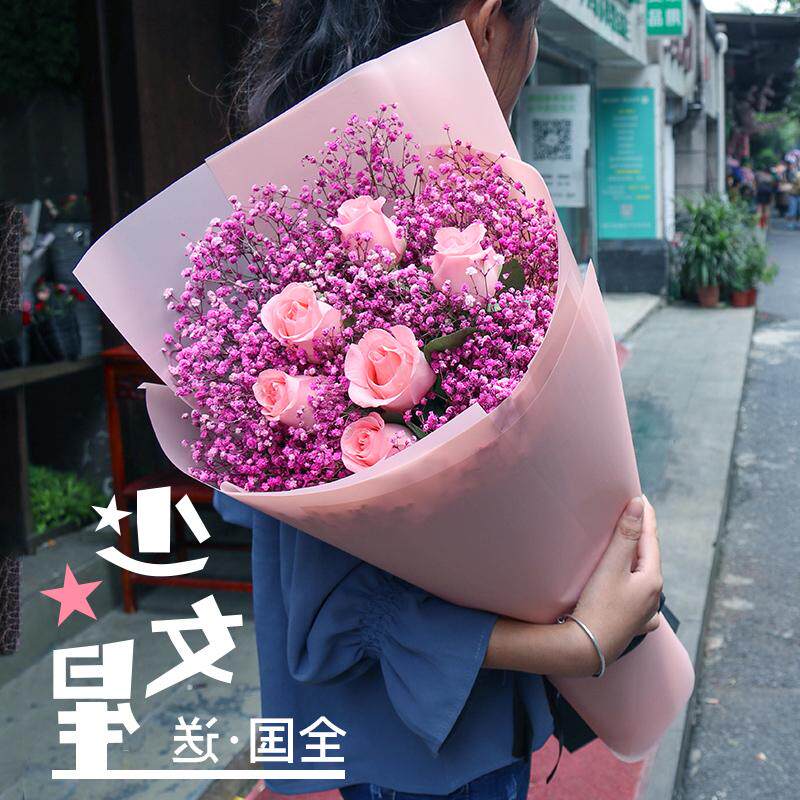 满天星杭州上海南京鲜花速递