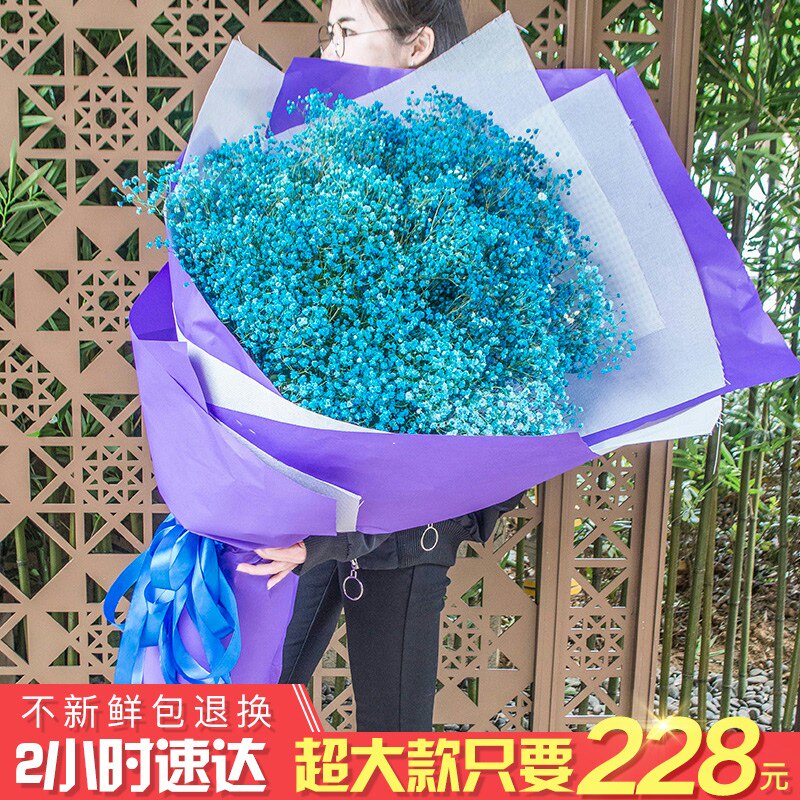 超大巨型满天星鲜花速递花束北京上海杭州广州南京同城生日送花店