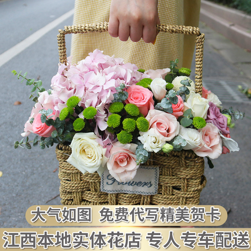 开业南昌九江上饶宜春鲜花速递