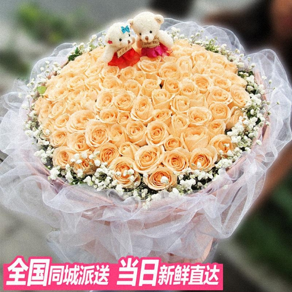 情人节香槟玫瑰花四川省南充鲜花同城速递南充花店礼物送上门上门