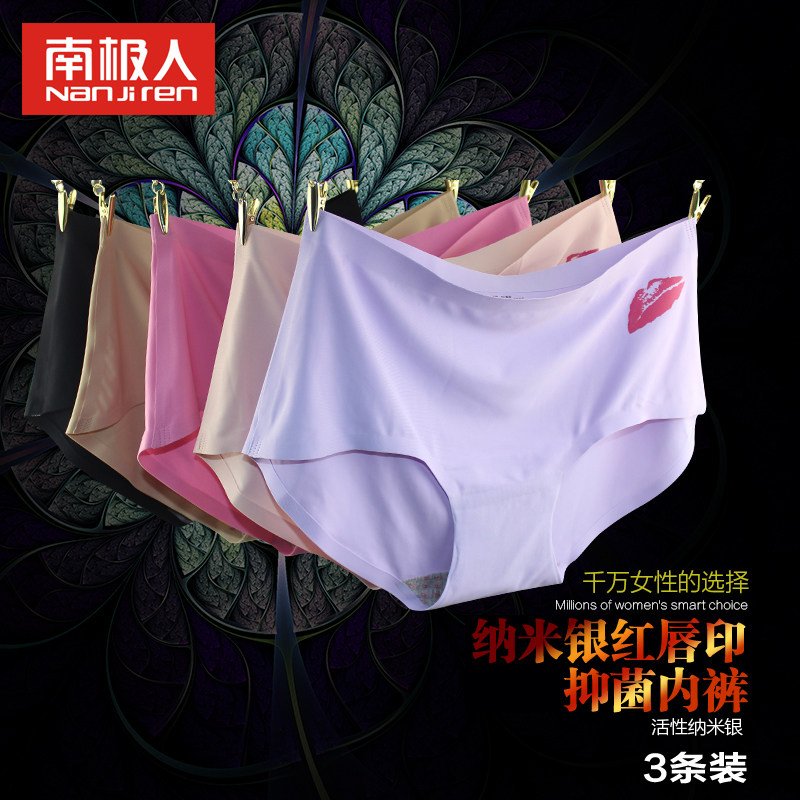 Slip jeunesse en soie Ice - Ref 666094 Image 1