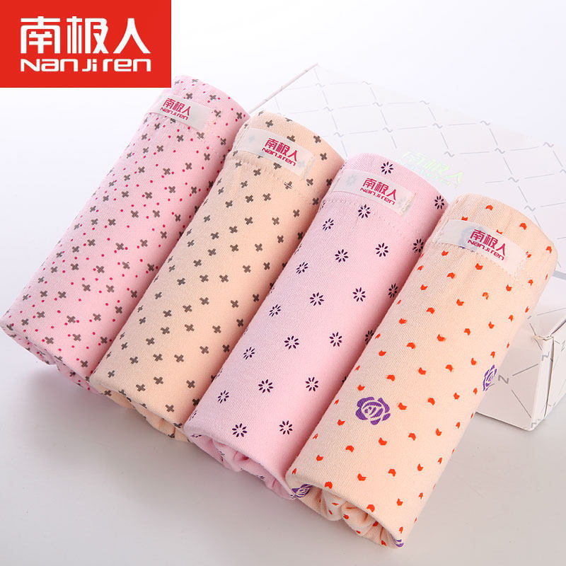 Slip Moyen-âge N8L5X20015 en coton - Ref 666096 Image 1