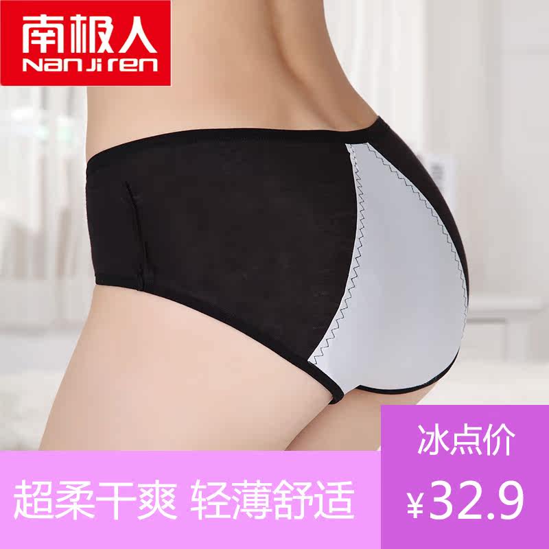 Slip jeunesse N8L5X20312 en coton - Ref 666087 Image 1