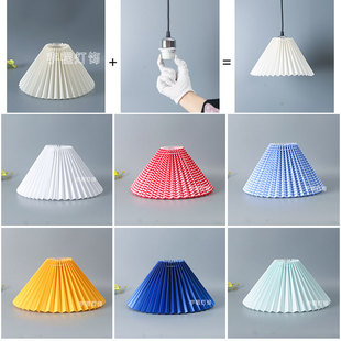 【吊用】百褶灯罩更换配件台灯壁灯吊灯落地灯布艺布罩客厅店DIY