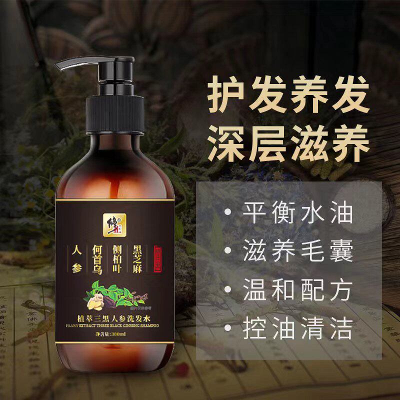 国产老牌修正硫酸酯钠的防脱控油止痒蓬松洗发水洗发露蜜思丝密