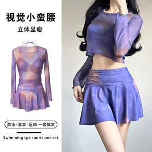 分体三件套海边度假沙滩扎染高级感温泉游泳装 2026新款 泳衣女裙式