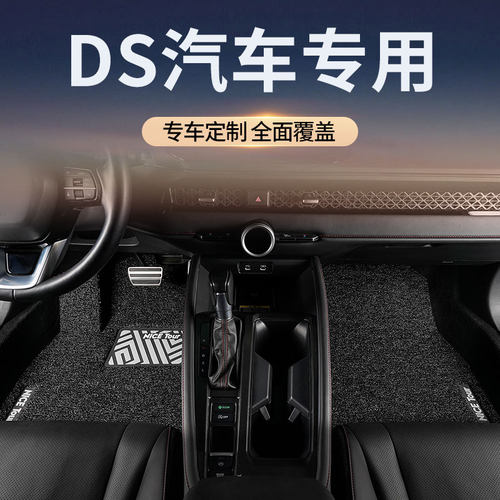 原车裁剪，专车定制，高弹舒适，环保无味！