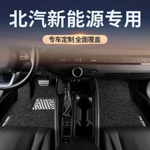 原车裁剪，专车定制，高弹舒适，环保无味！