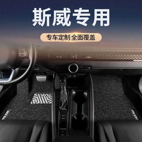 原车裁剪，专车定制，高弹舒适，环保无味！
