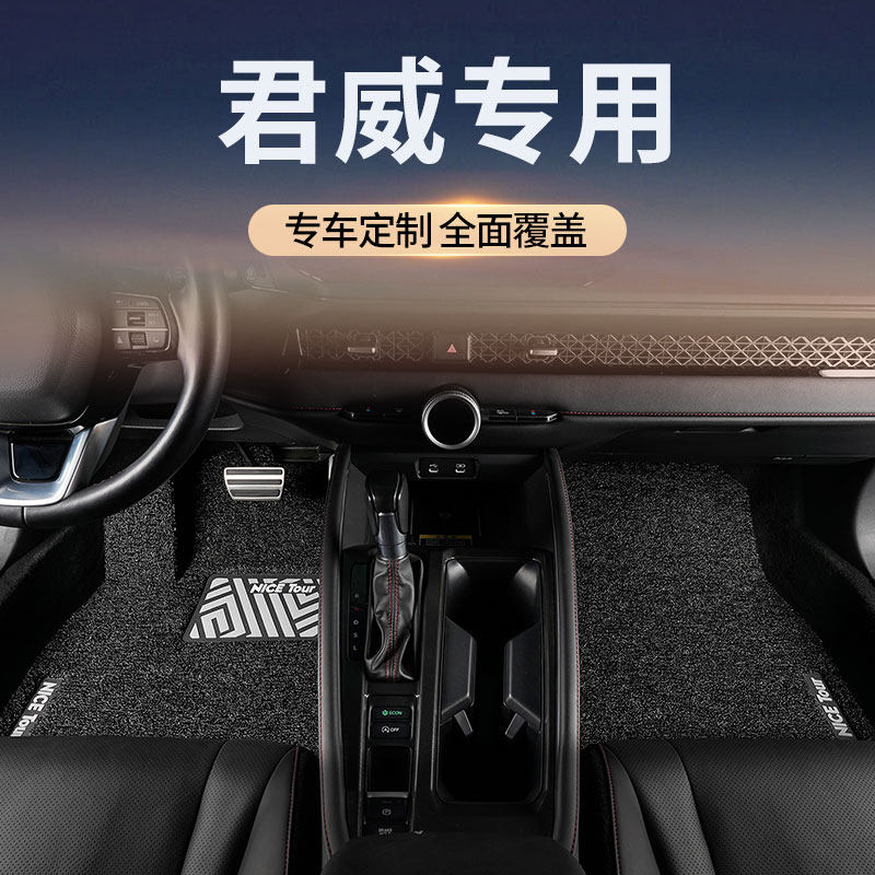 适用别克君威汽车脚垫丝圈2025款gs专用主驾驶2014原厂15地毯2015