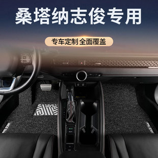 适用大众桑塔纳志俊汽车脚垫丝圈主驾驶地毯地垫改装用品配件大全