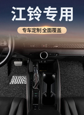 汽车脚垫专用于江铃小麒麟ev2羿e200/e100/e400易至ex5/ev3主驾驶