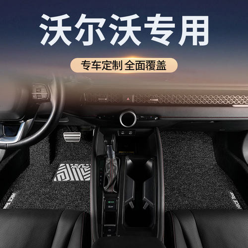 原车裁剪，专车定制，高弹舒适，环保无味！