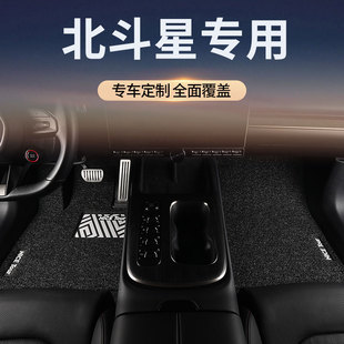 昌河铃木北斗星汽车脚垫丝圈主驾驶单片地毯地垫内饰改装配件大全