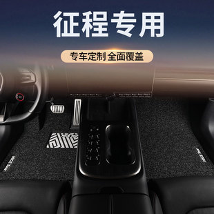 五菱征程汽车用品脚垫丝圈主副驾驶单片地毯地垫车垫改装配件大全