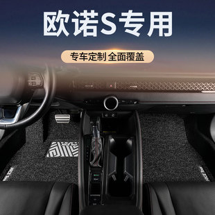 适用长安欧诺S汽车脚垫丝圈7七座专用主驾驶地毯地垫改装配件大全