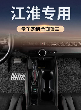 丝圈汽车脚垫专用于江淮大众思浩e10x花仙子e50a/x8plus/x4/x7/qx