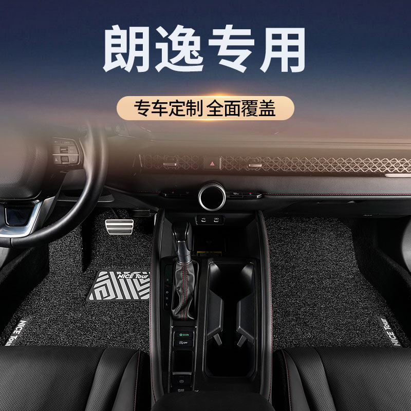 汽车脚垫适用大众24朗逸plus新款2024启航11款2019丝圈13地毯式17