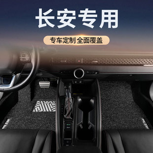 汽车脚垫专用于长安CS75PLUS逸动CS35糯玉米CS55欧诺X5PLUS锐程CC