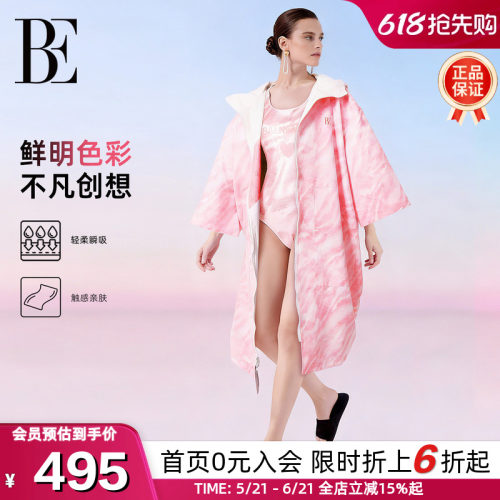 BE范德安新款成人浴袍速干保暖