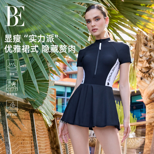 连体泳衣女时尚 BE范德安小红心系列裙式 微胖显瘦度假 李静同款