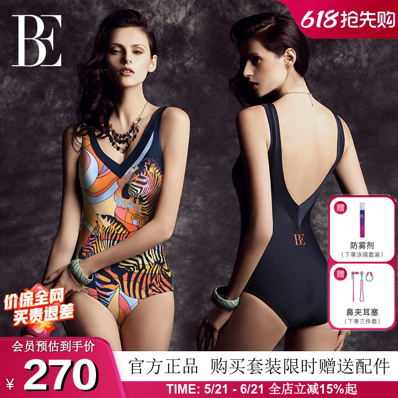 BE范德安连体泳衣女高级感2026新款游泳馆专用大码三角游泳衣温泉