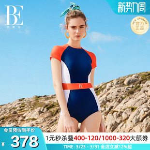 BE范德安MIX系列连体泳衣女温泉显瘦专业运动泳衣女高级感新款
