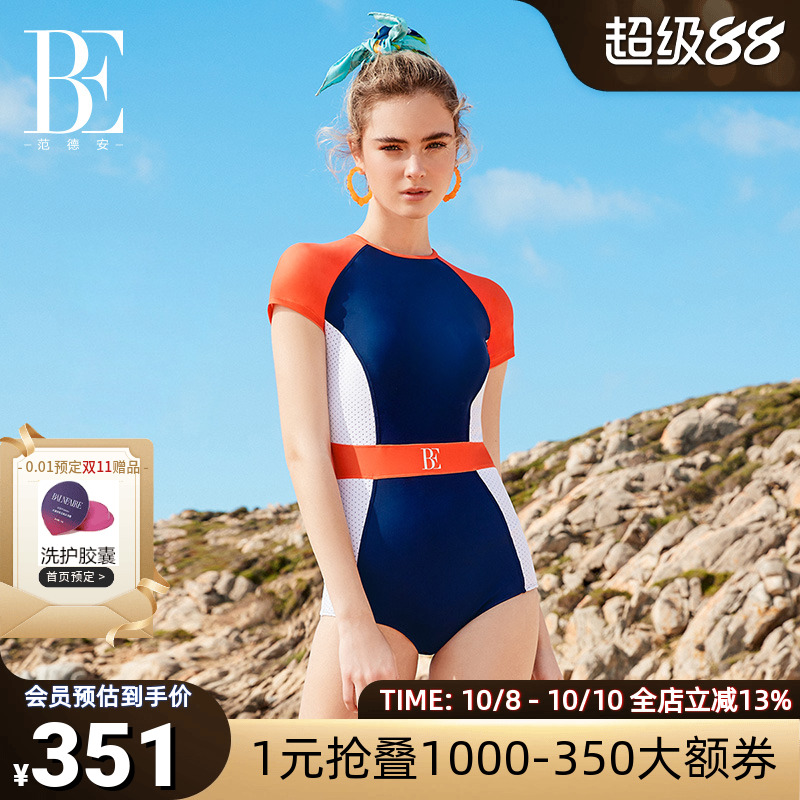 BE范德安女士连体三角显瘦泳衣