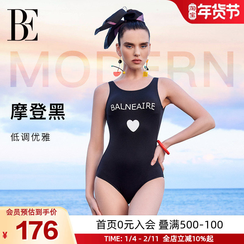 【吉克隽逸同款】BE范德安小红心系列连体泳衣女遮肉显瘦游泳竞速,运动/瑜伽/健身/球迷用品,连体泳衣,淘宝优惠券,粉丝福利购,淘宝优惠卷