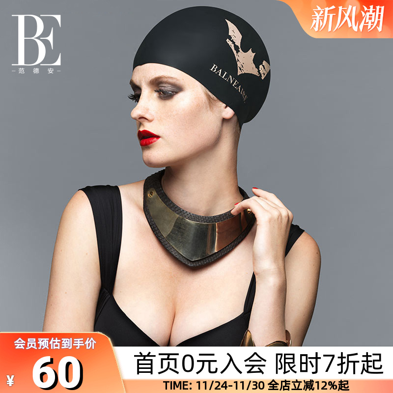BE范德安成人硅胶泳帽潮酷印花